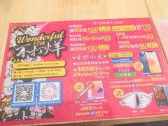 -满记甜品(巴黎春天宝山店)