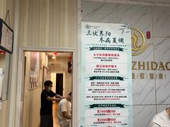 -康之道盲人按摩(No.3台北路店)