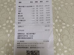 -蝎王府羊蝎子(虎坊桥总店)