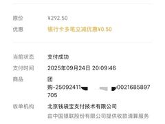 -回头烧烤(悦荟购物中心店)