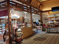 -大江户·温泉洗浴(浑南店)