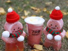 -7分甜(苏州中心店)