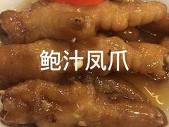 -添好运点心专门店(深水埗店)