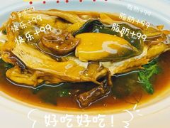 -鸿运酒楼
