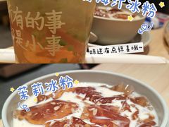 茉莉冰粉-遇见小面(东方宝泰店)