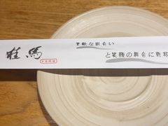 -桂马·日本料理·海胆·海鲜饭·酒场(民主广场店)