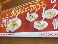 -琴岛顺天馄饨(营口路市场店)