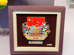 -上海体育博物馆