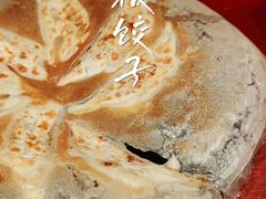 铁板饺子-九州酒场ひこぞう(1号店)
