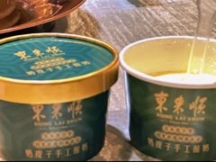 -东来顺饭庄(apm总店)