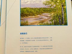 -北方图书城(沈阳天地店)