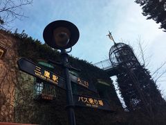 -三鹰之森吉卜力美术馆