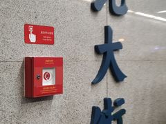 -北大街(地铁站)