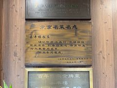-泰丰楼(前门西大街店)