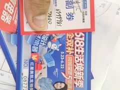 -KINGKOIL金可儿床垫(北五环红星美凯龙店)