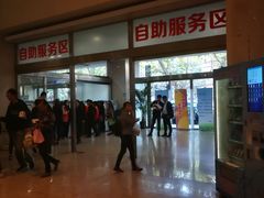 -上海交通大学医学院附属瑞金医院(总院)