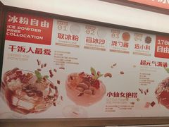 -探鱼·鲜青椒爽麻烤鱼(虎门天虹店)