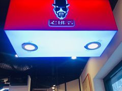 门面-老佛爷蛙锅•鲜蛙煲(麦凯乐店)