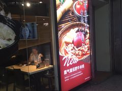 门面-蒙自源米线大王(东站店)