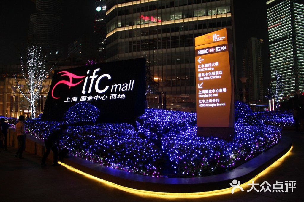 陆家嘴中心绿地景点图片-北京其他景点-大众点评网