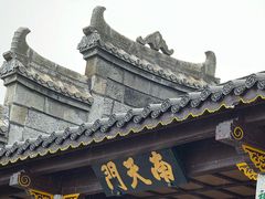 -南岳衡山风景名胜区