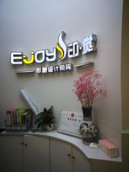 -E·JOY 印觉