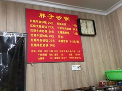 -南湖胖子砂锅(南湖店)