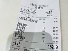-蜀香格格•剁椒鱼头(龙西店)