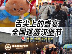 -龙湖重庆时代天街