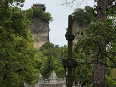 -窦圌山风景区