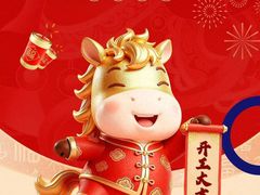 -宝视达眼镜(周口市广场店)