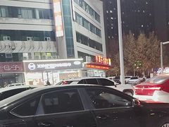 -新丰蛋糕(百花路总店)