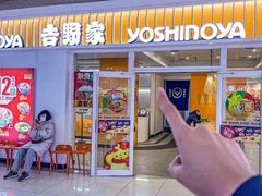 -吉野家(大悦城店)