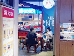 -怪噜范·老贵阳街头名小吃(汇金星力城店)