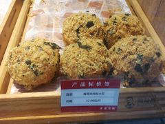 -鲍海兵师傅糕点(CBD 店)