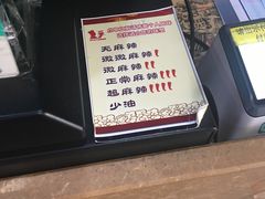-秦云老太婆摊摊面(磁器口店)