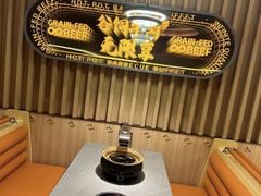 -名羊天下·火锅烧烤自助料理(镇明路店)