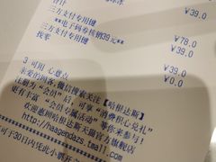 -哈根达斯(国瑞店)