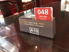 -熙盛源(复兴路店)