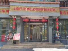 -萬家灯火·私房湘菜·22年老手艺(南岭大道店)