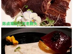 -金轩中餐厅 Jin Xuan(浦东丽思卡尔顿酒店)