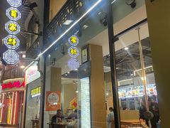 -百家鲜·杭帮菜