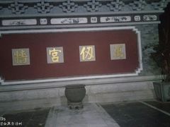 -大理文庙(大理古城)