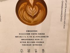 -闻道万巷咖啡馆(南大街地铁站店)