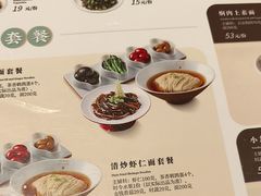 -松鹤面馆·古法焖肉面(观前店)