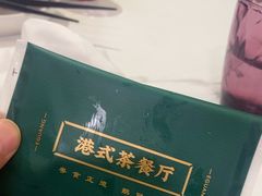 -鹅冠港式茶餐厅(来福士店)