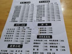 -华兴街自力面店