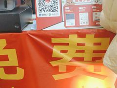 -华莱士·全鸡汉堡(财经学院店)