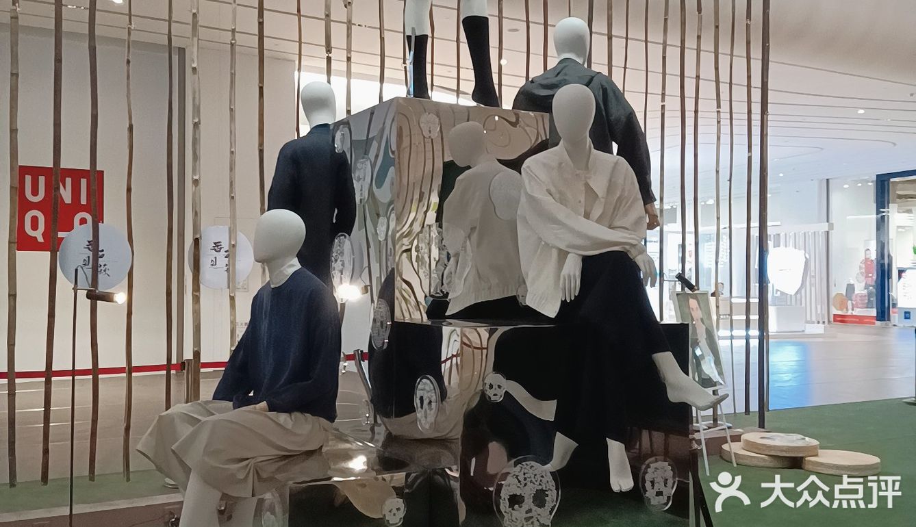 逛香云见萩展