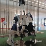 逛香云见萩展
